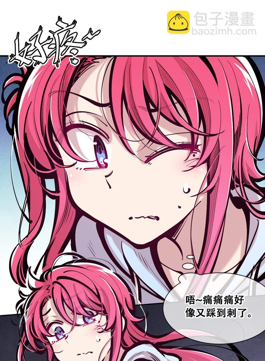 097 恶魔天使的孤岛求生记·7