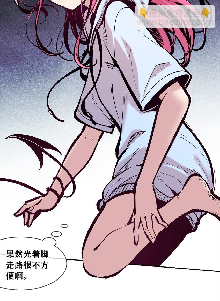 097 恶魔天使的孤岛求生记·7