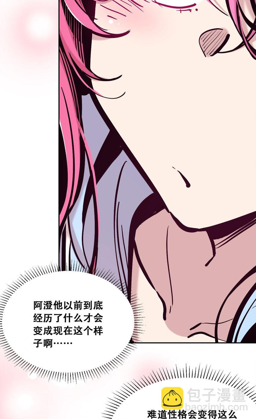 097 恶魔天使的孤岛求生记·7