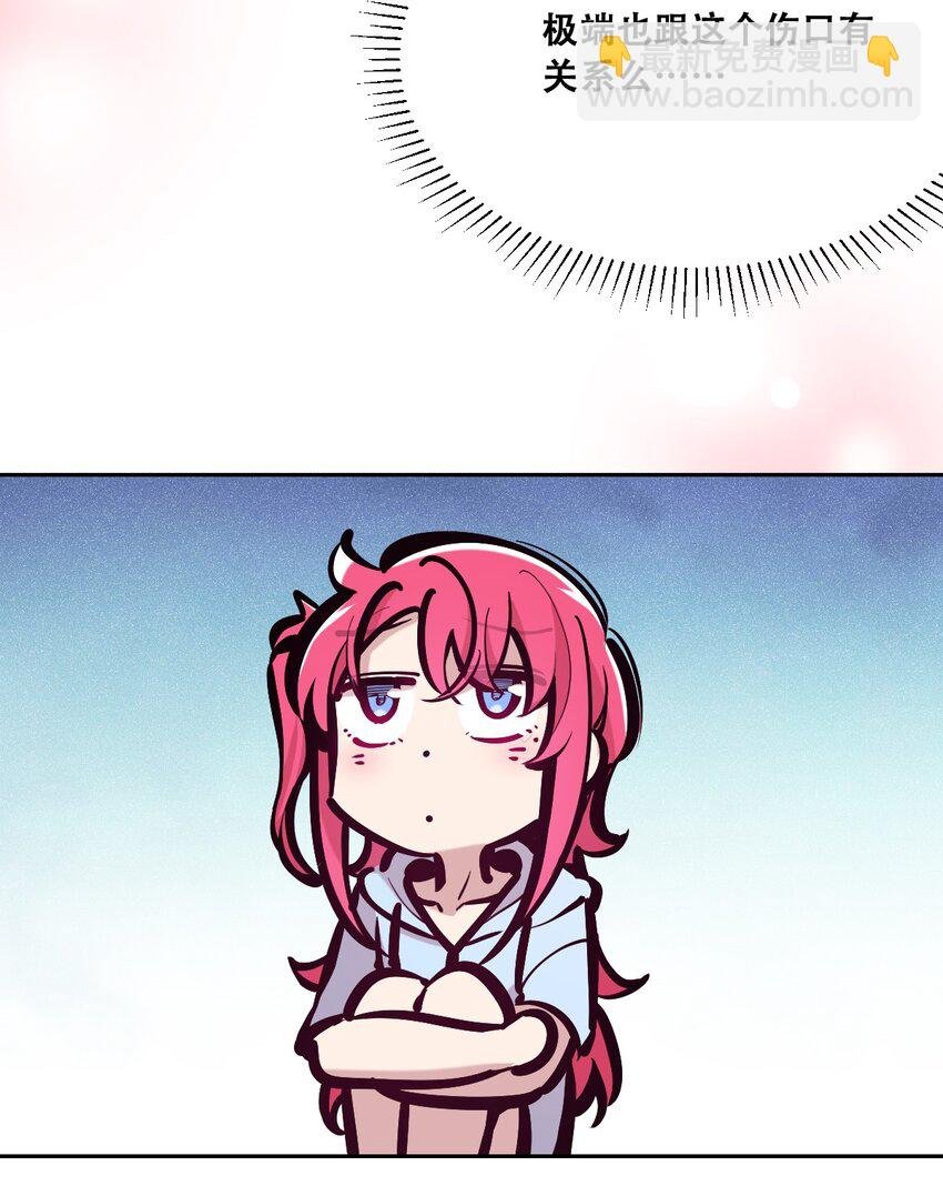 097 恶魔天使的孤岛求生记·7