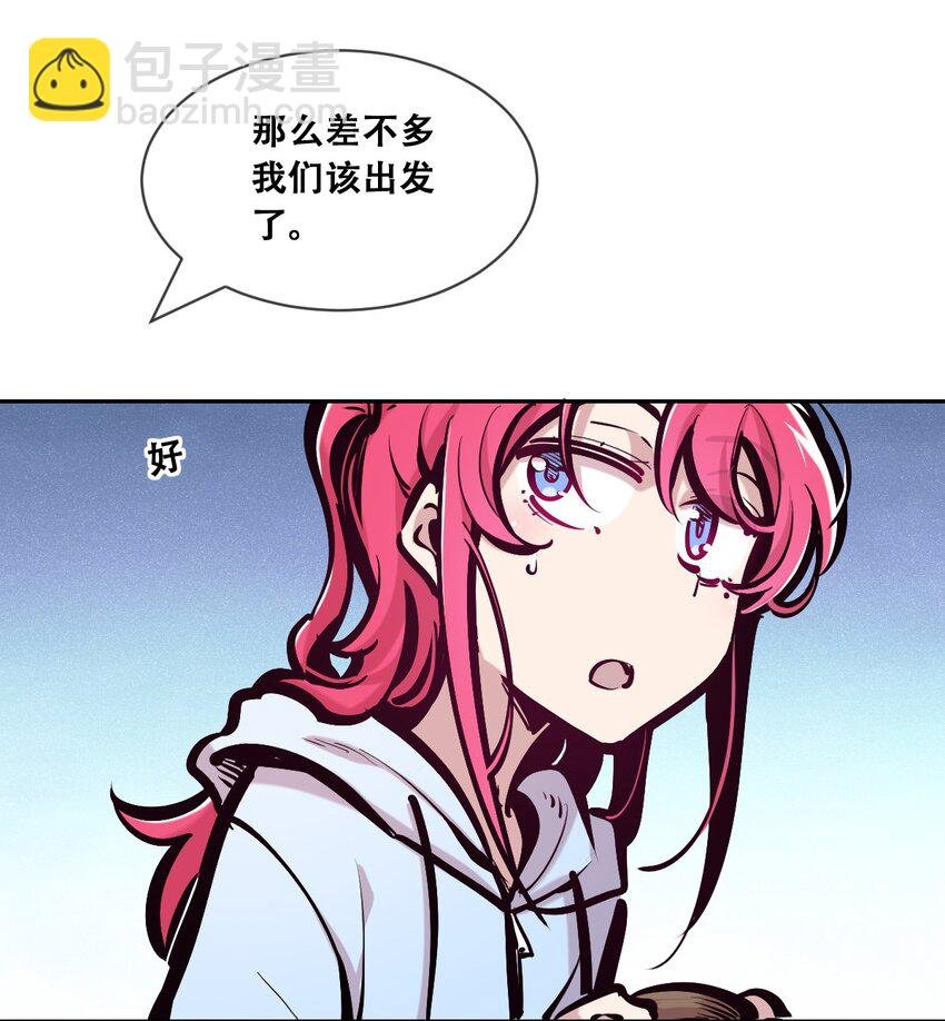 097 恶魔天使的孤岛求生记·7
