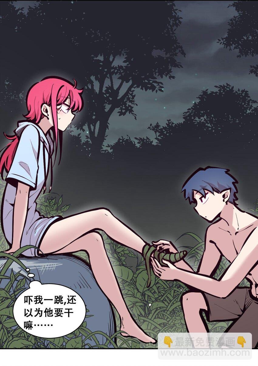097 恶魔天使的孤岛求生记·7