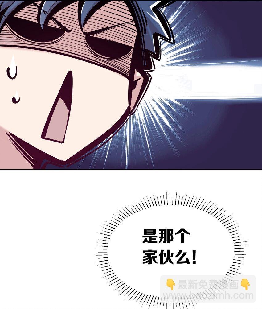 098 恶魔天使的孤岛求生记·8