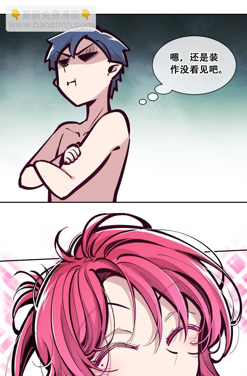 098 恶魔天使的孤岛求生记·8