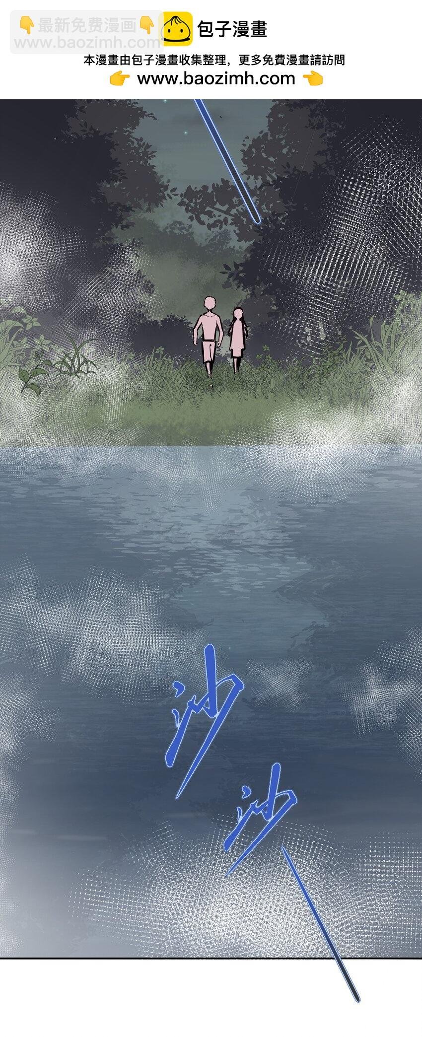 098 恶魔天使的孤岛求生记·8