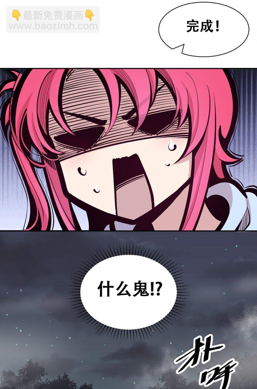 098 恶魔天使的孤岛求生记·8