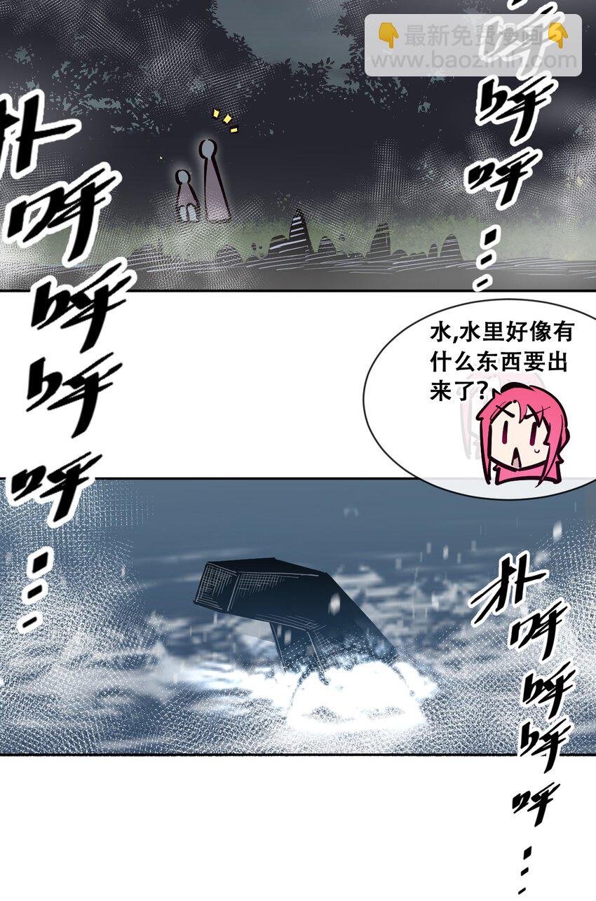098 恶魔天使的孤岛求生记·8