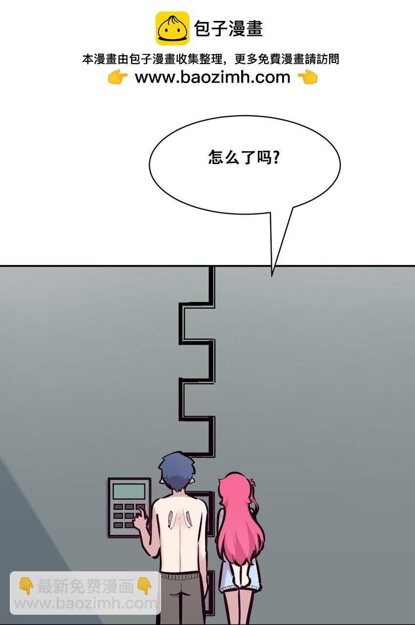 099 恶魔天使的孤岛求生记.9