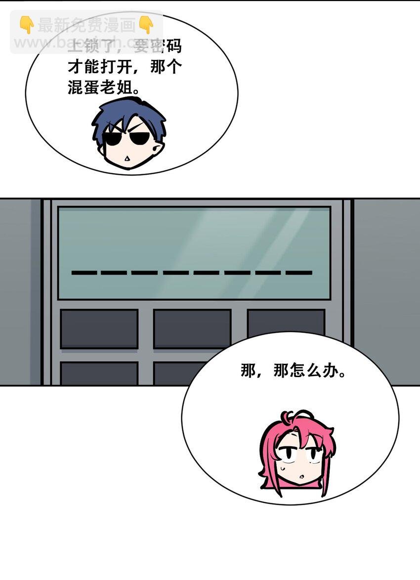 099 恶魔天使的孤岛求生记.9