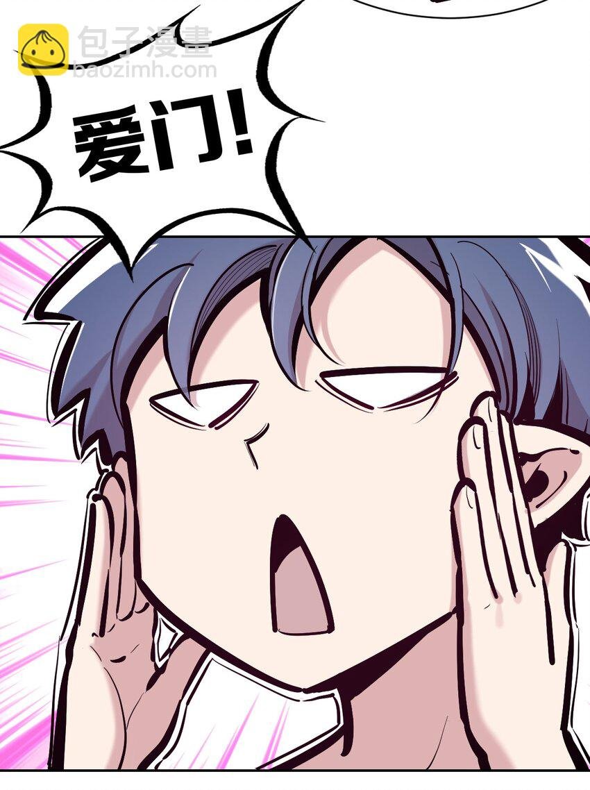 099 恶魔天使的孤岛求生记.9