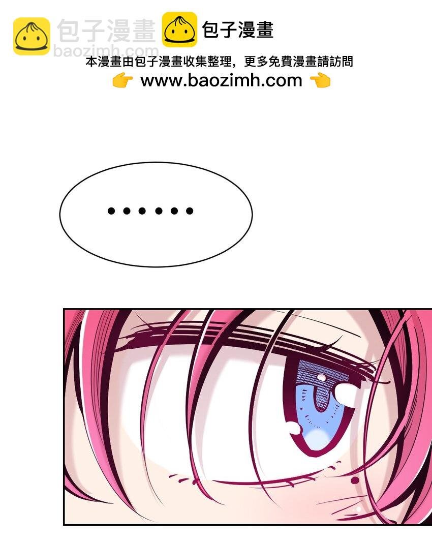 100 恶魔天使的孤岛求生记.9