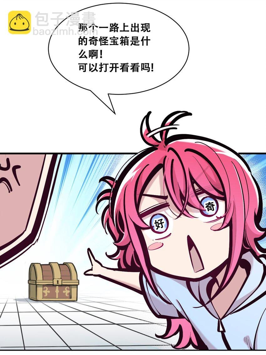 100 恶魔天使的孤岛求生记.9