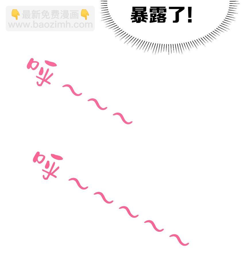 100 恶魔天使的孤岛求生记.9