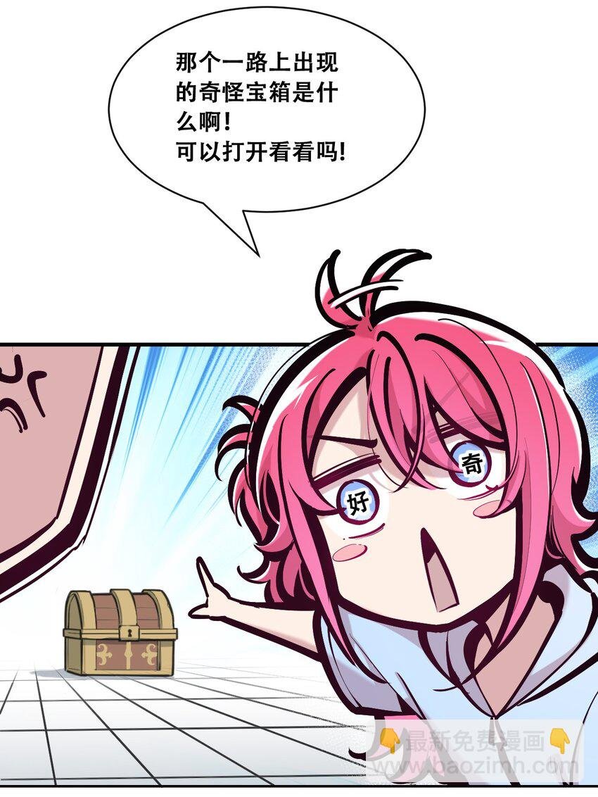 100 恶魔天使的孤岛求生记.10