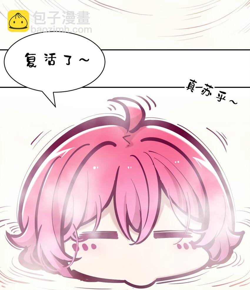 100 恶魔天使的孤岛求生记.10