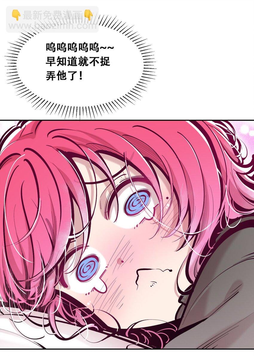 102 恶魔天使的孤岛求生记.12