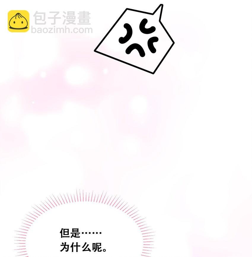102 恶魔天使的孤岛求生记.12