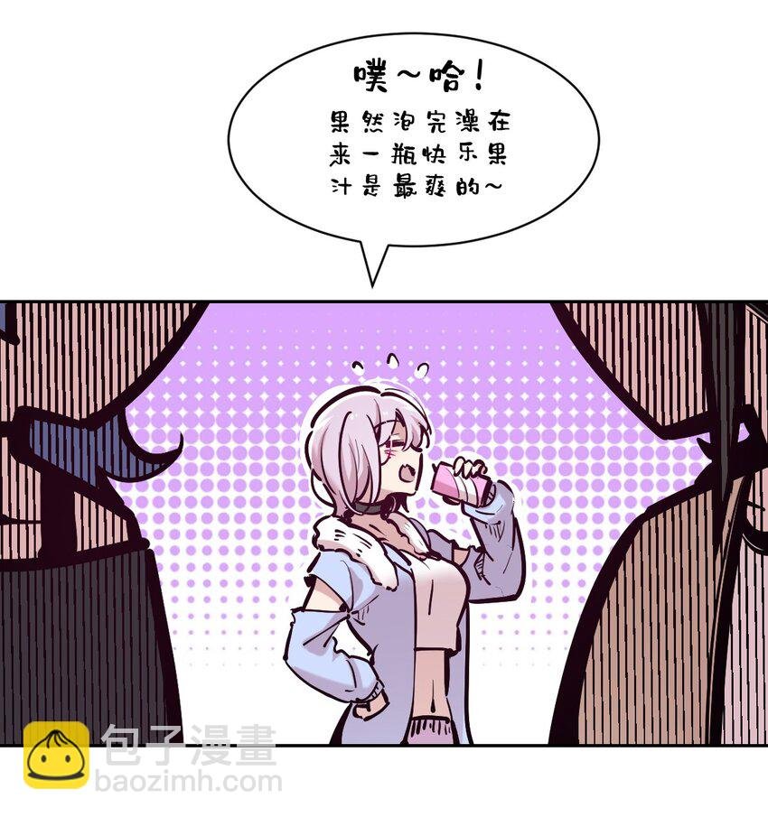 102 恶魔天使的孤岛求生记.12