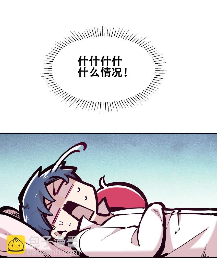 103 恶魔天使的孤岛求生记.13