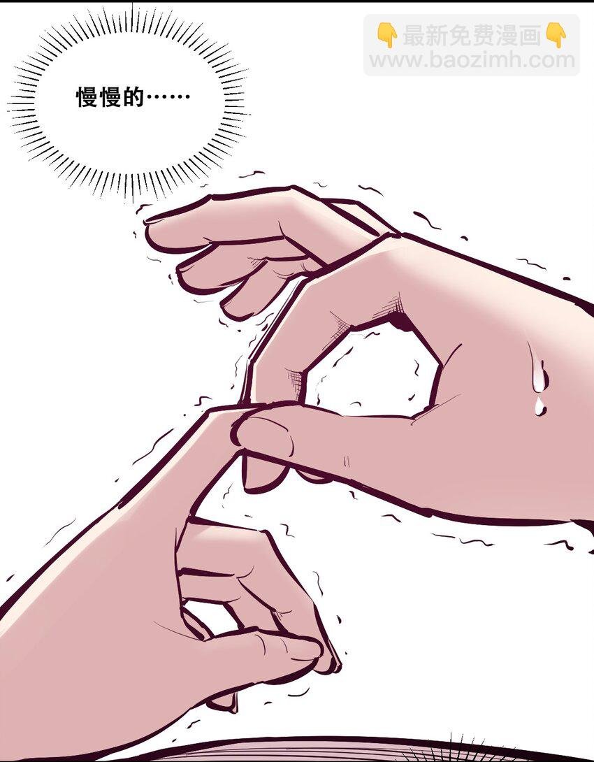 103 恶魔天使的孤岛求生记.13
