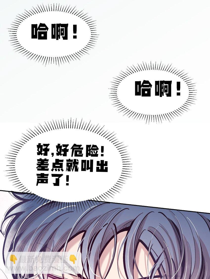 103 恶魔天使的孤岛求生记.13