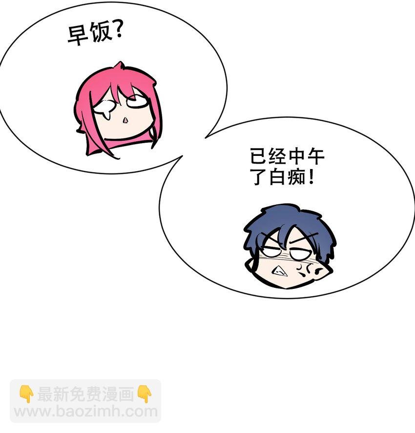104 恶魔天使的孤岛求生记.14