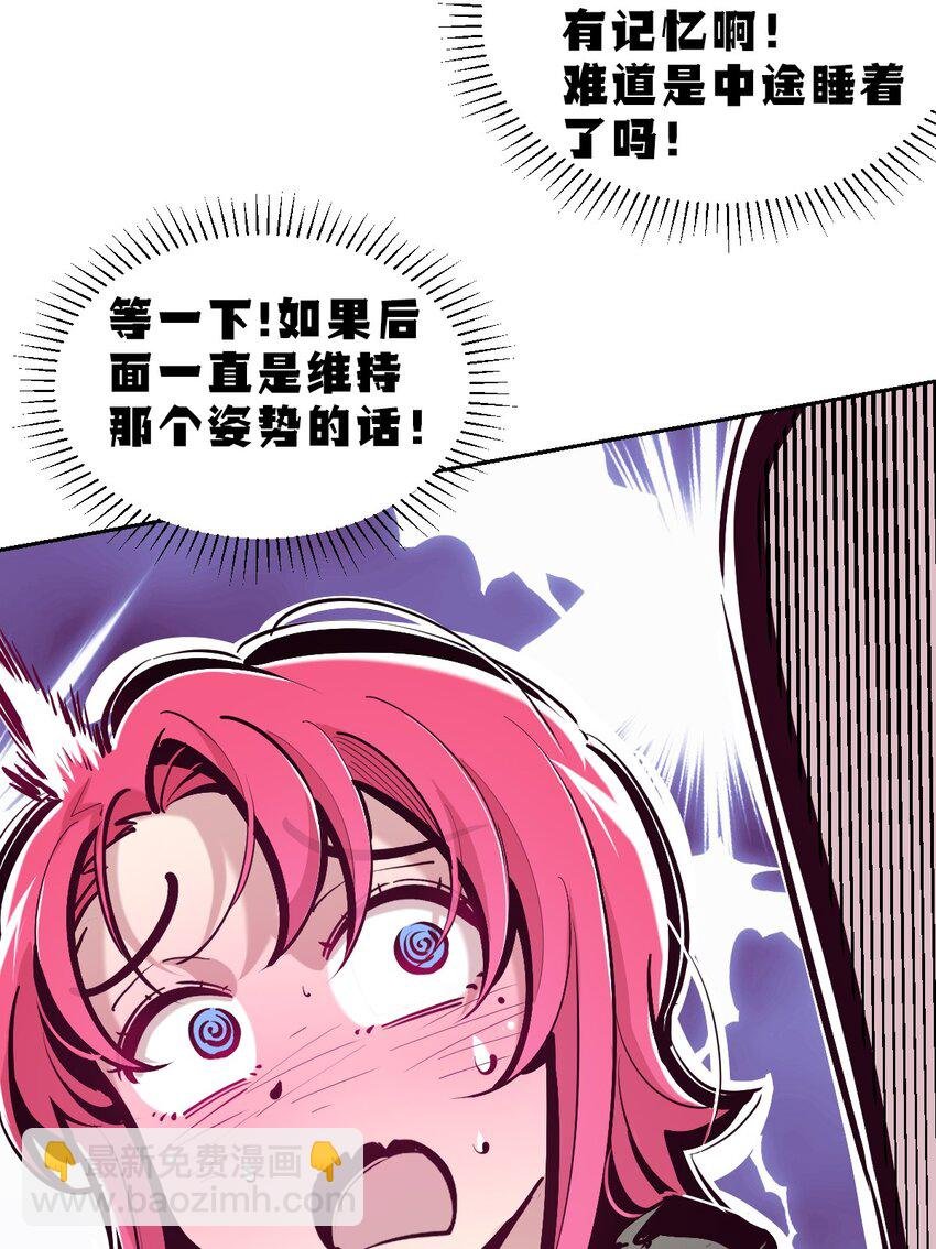 104 恶魔天使的孤岛求生记.14