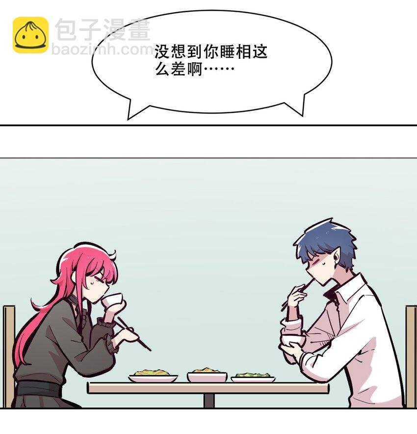 104 恶魔天使的孤岛求生记.14