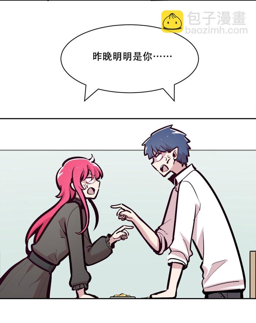 104 恶魔天使的孤岛求生记.14