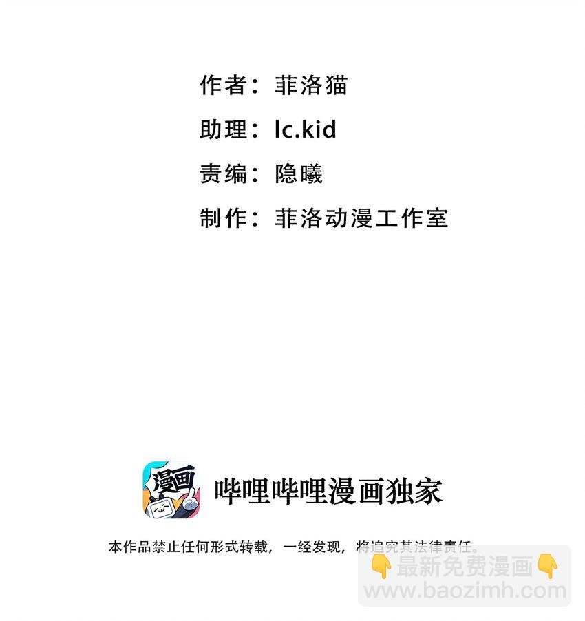 番外 番外