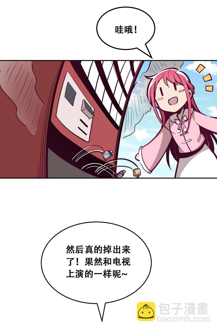 番外 番外