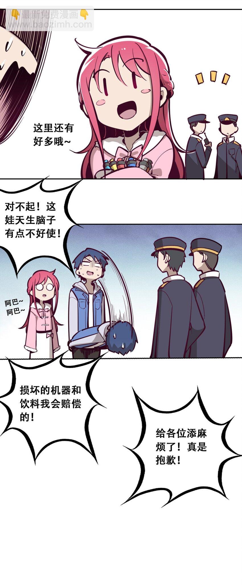 番外 番外