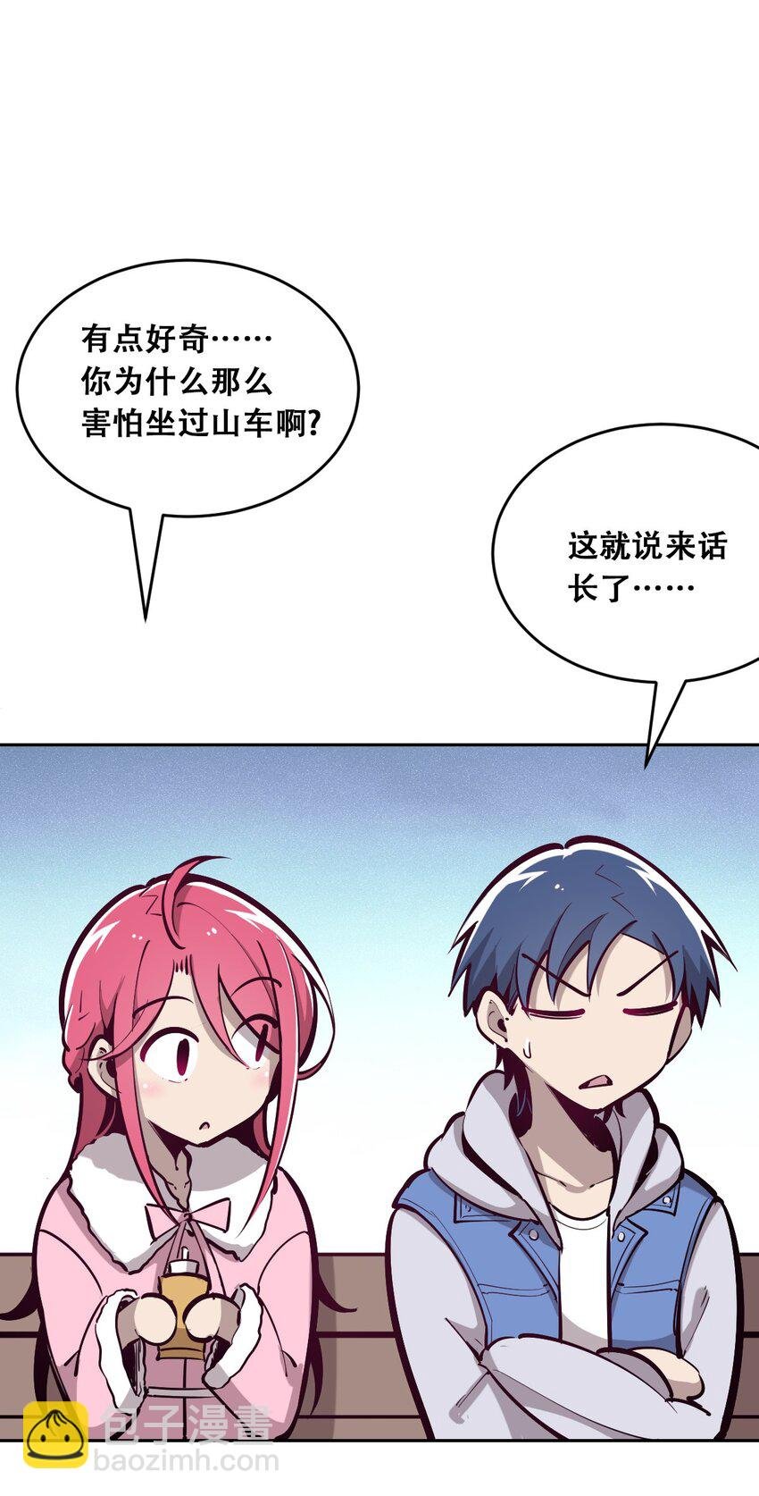 番外 番外