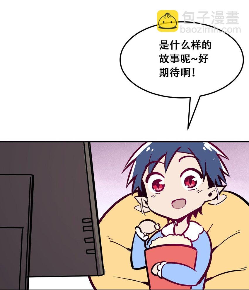 番外 番外