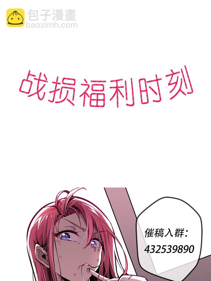 番外 番外