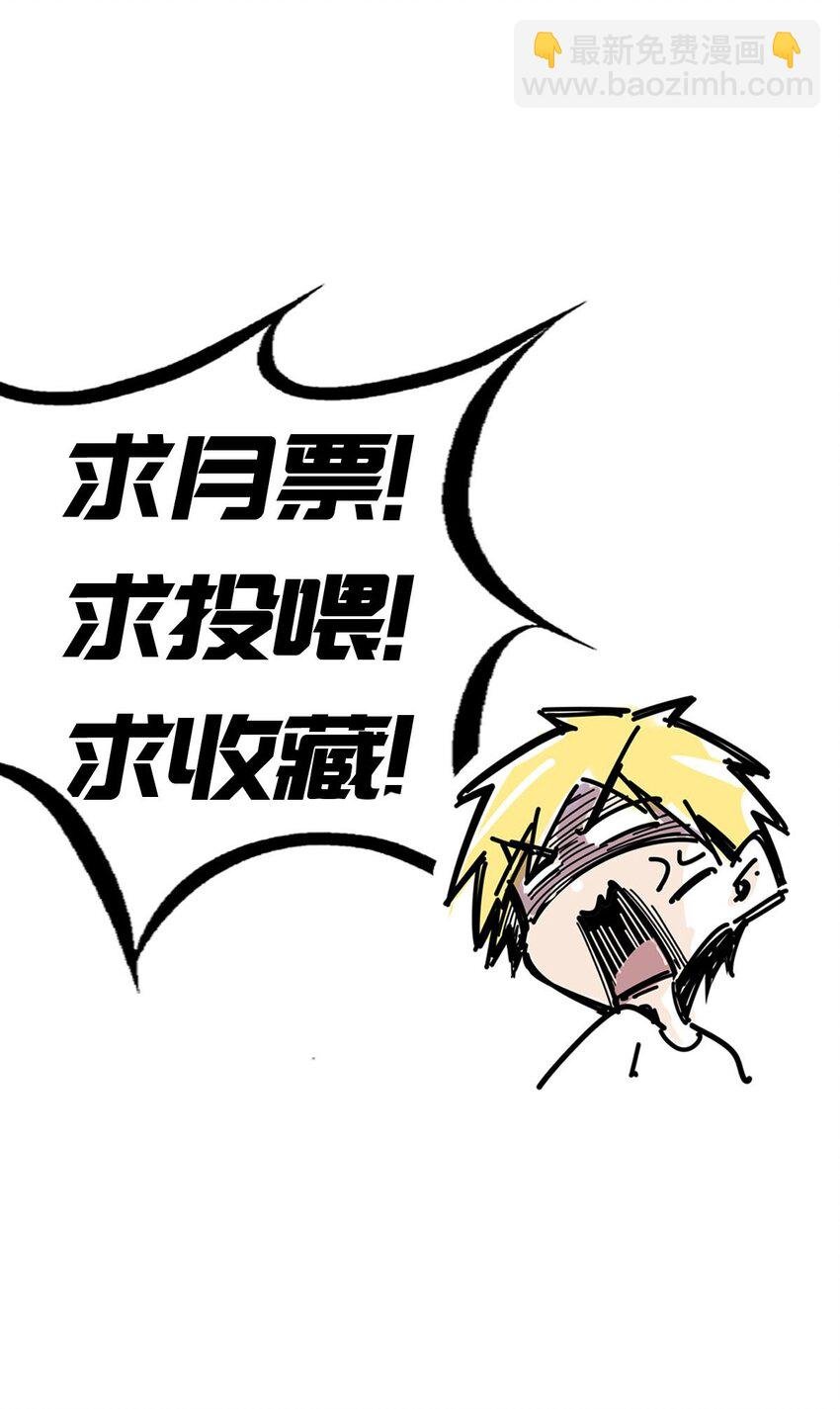 番外 番外