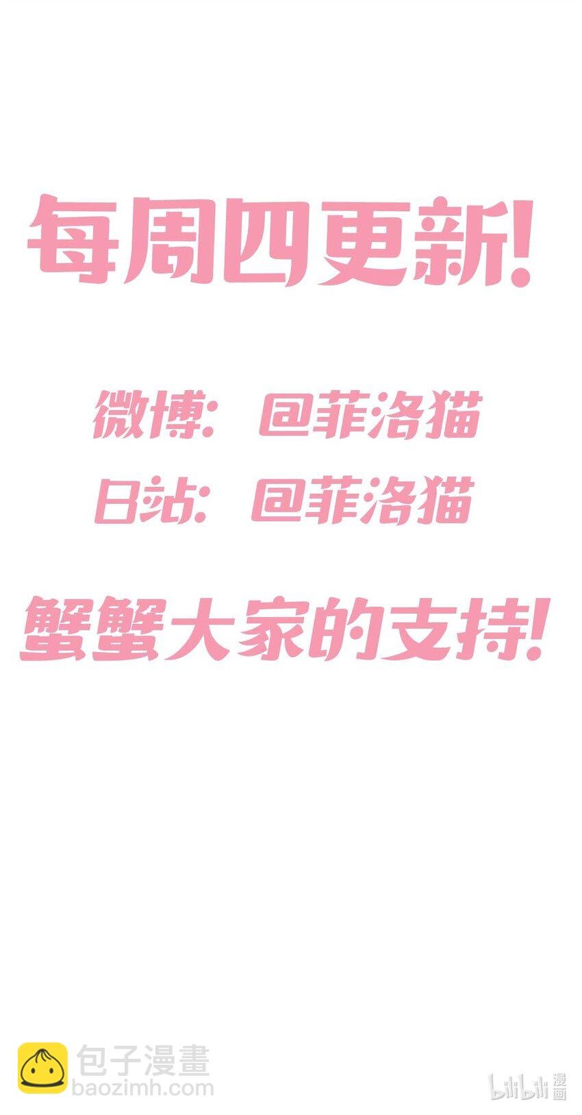 番外 番外