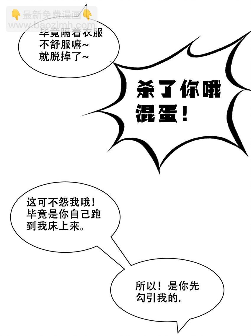 105 3周年连载特别篇！