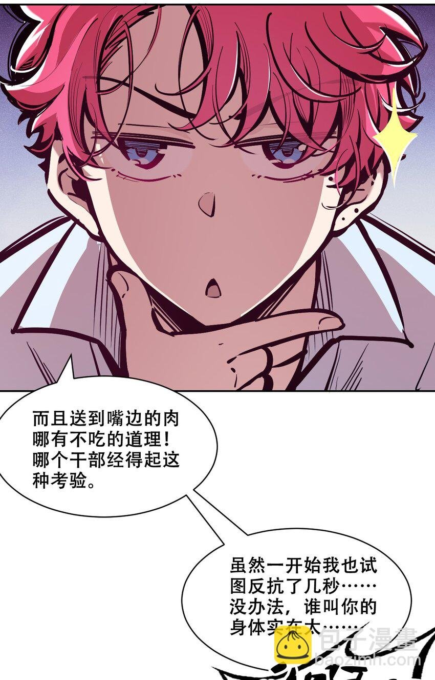 105 3周年连载特别篇！