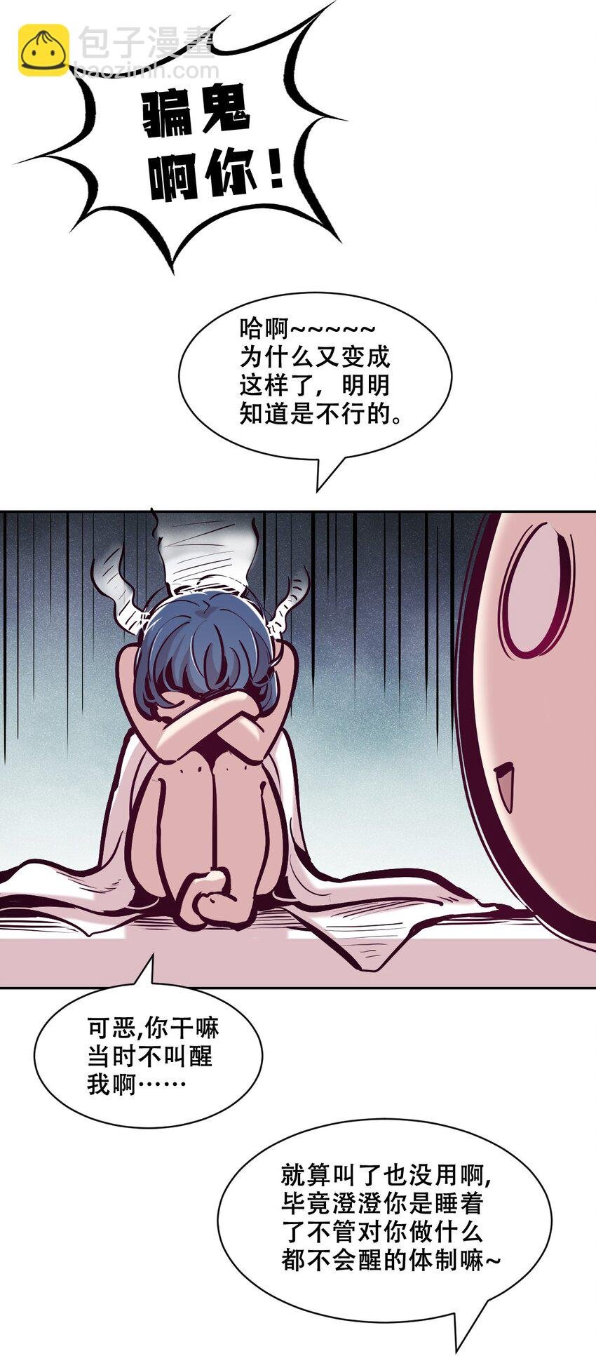 105 3周年连载特别篇！