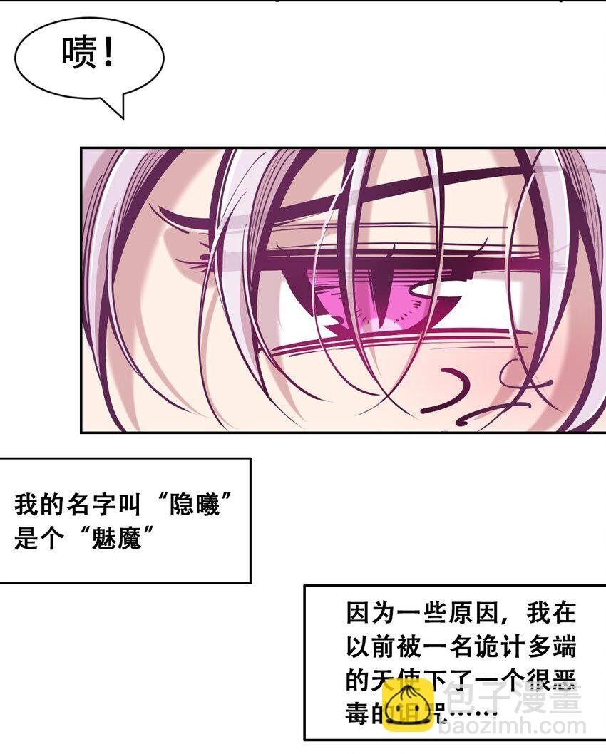 105 3周年连载特别篇！