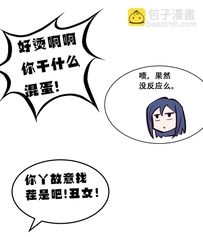 105 3周年连载特别篇！