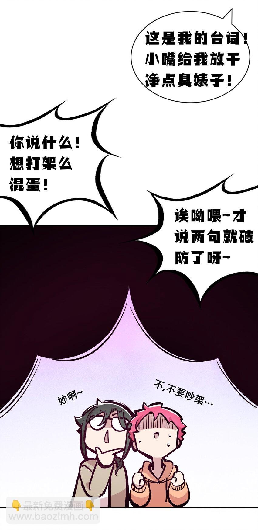105 3周年连载特别篇！