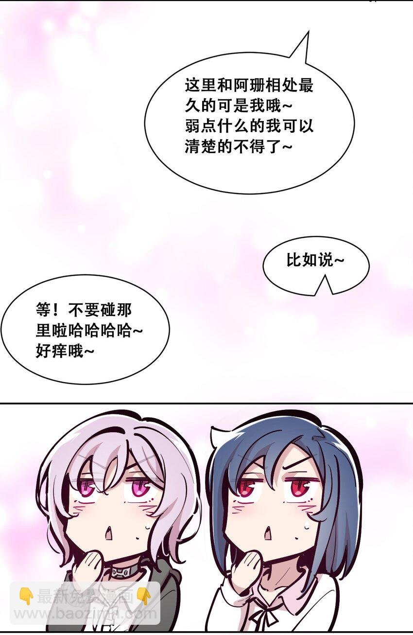 105 3周年连载特别篇！