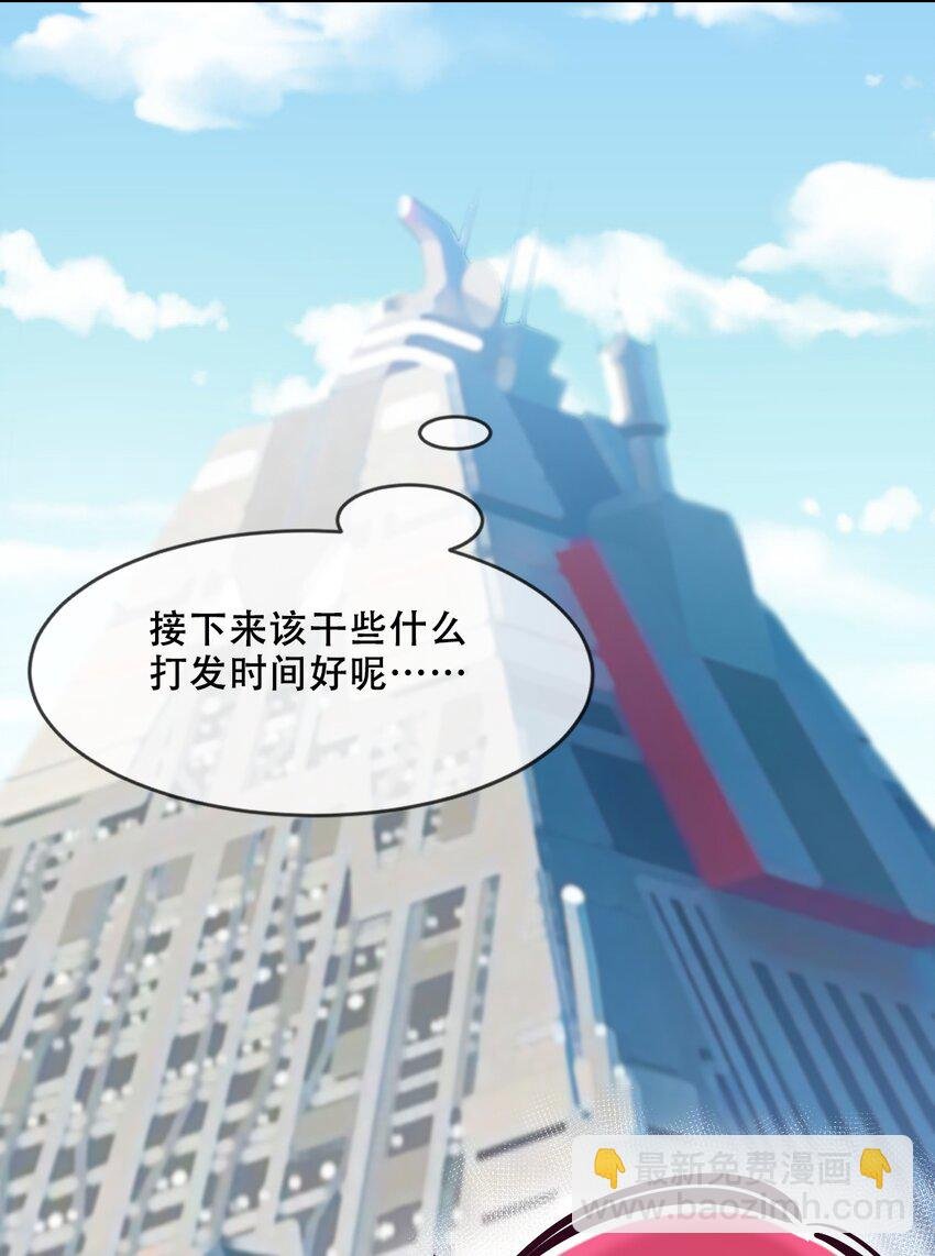 106 恶魔天使的孤岛求生记.15