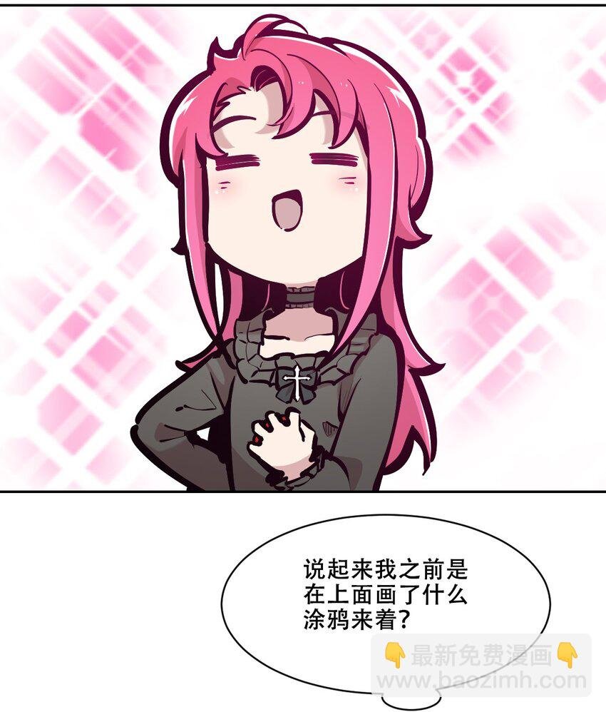 106 恶魔天使的孤岛求生记.15