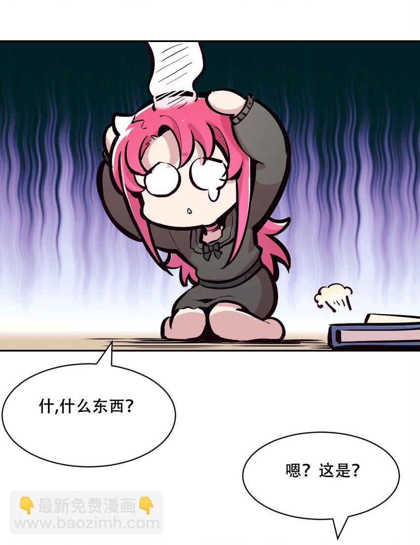 106 恶魔天使的孤岛求生记.15