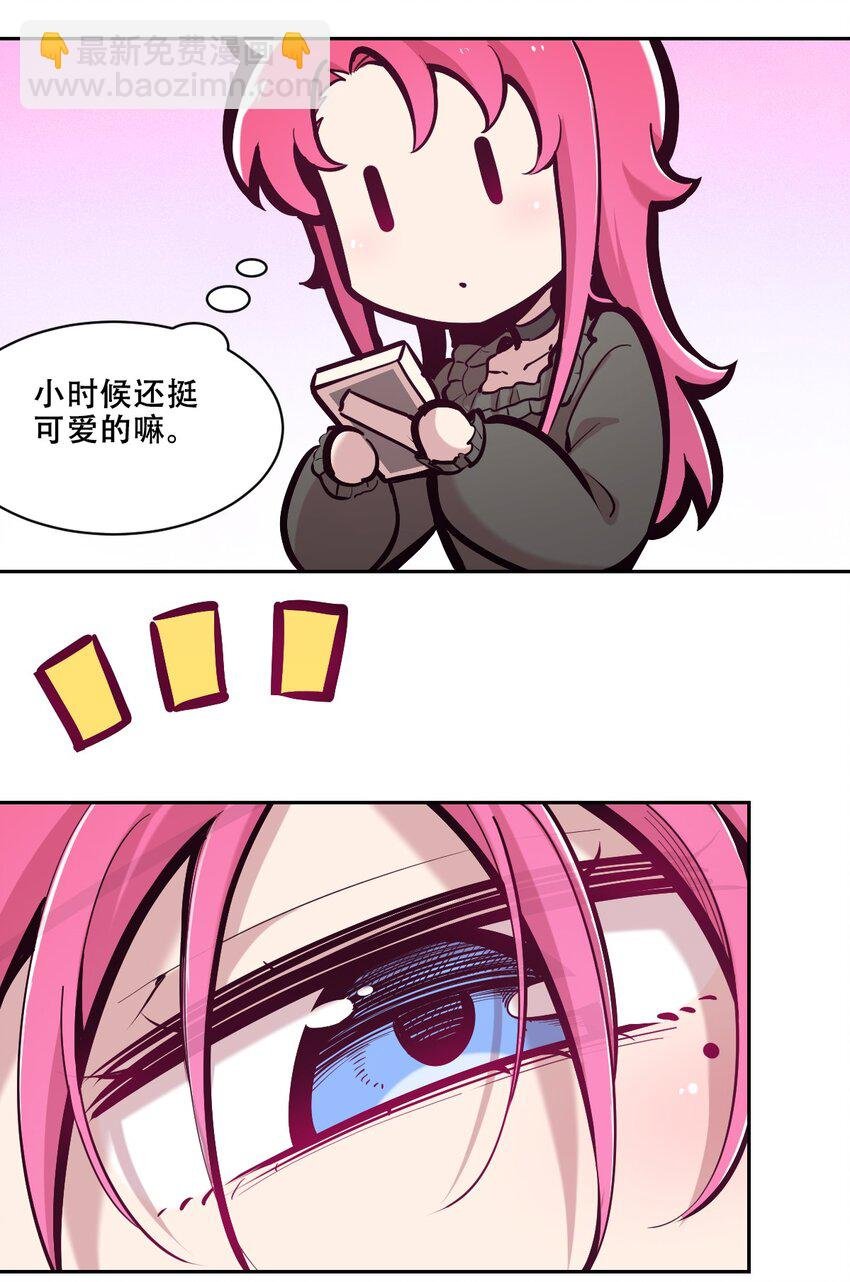 106 恶魔天使的孤岛求生记.15