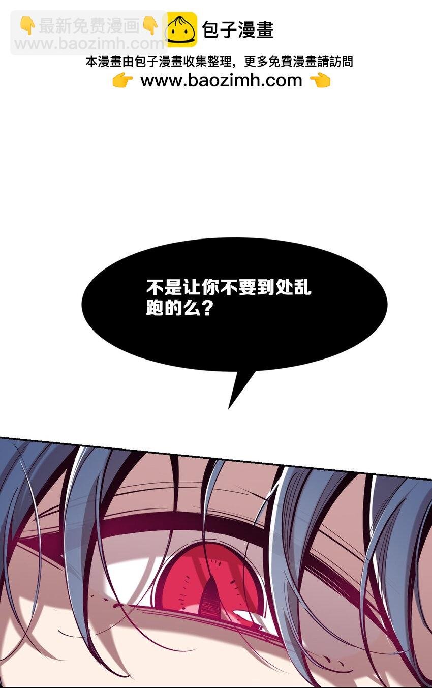 107 恶魔天使的孤岛求生记.17
