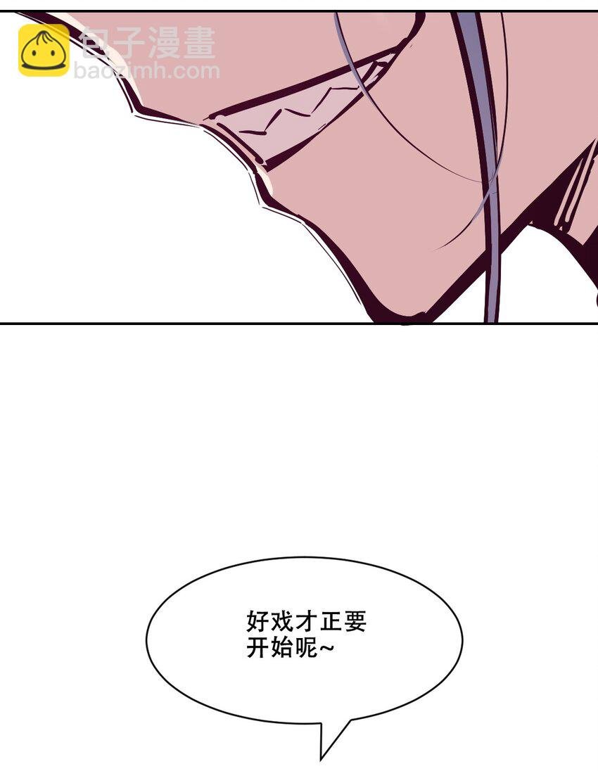 107 恶魔天使的孤岛求生记.17